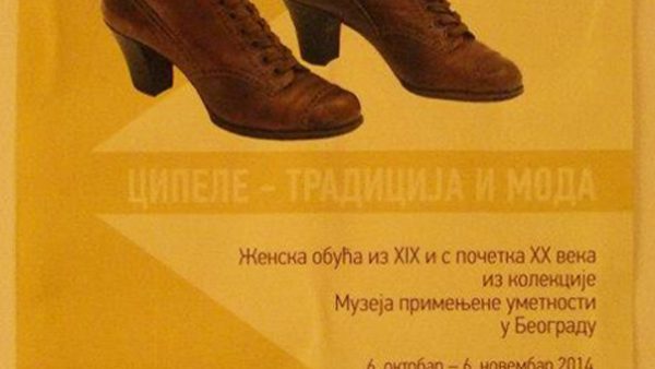 Shoes – Tradition and Fashion