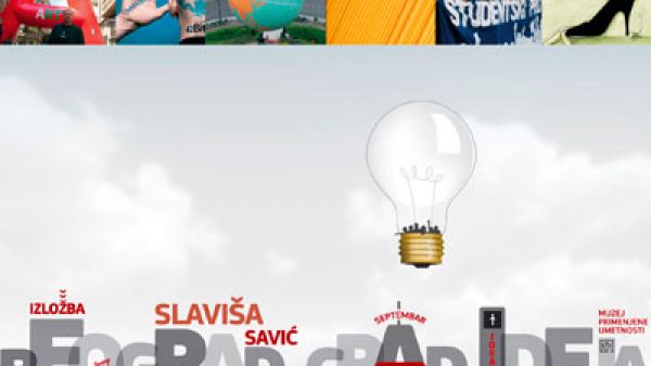 „БЕОГРАД, ГРАД ИДЕЈА”