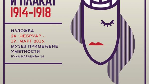 WOMAN, WAR AND POSTER: 1914-1918