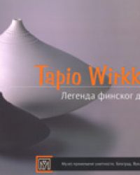 Tapio Wirkkala: legenda finskog dizajna