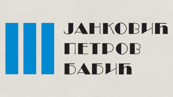 Tri međuratna plakatera: Janković, Petrov, Babić