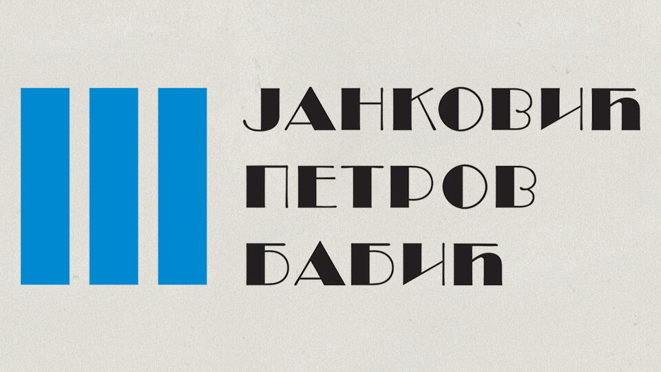Three Interwar Poster Artists: Janković, Petrov, Babić