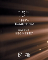 134 : Sveta geometrija : nastup Republike Srbije, Londonsko bijenale dizajna, Somerset kuća, London