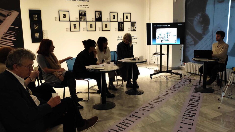 Међународни научни скуп: Над/реализмом (1924/2024)