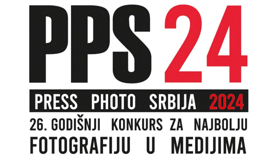 Међународни  Фестивал фотографије Визуализатор