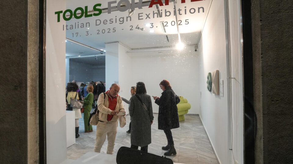 Изложба Tools for After Design