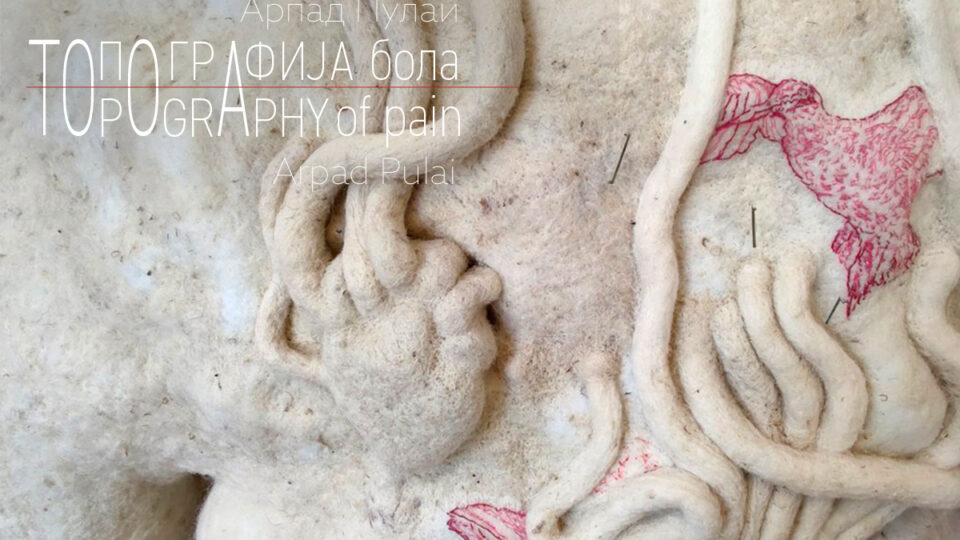 Салон савремене примењене уметности