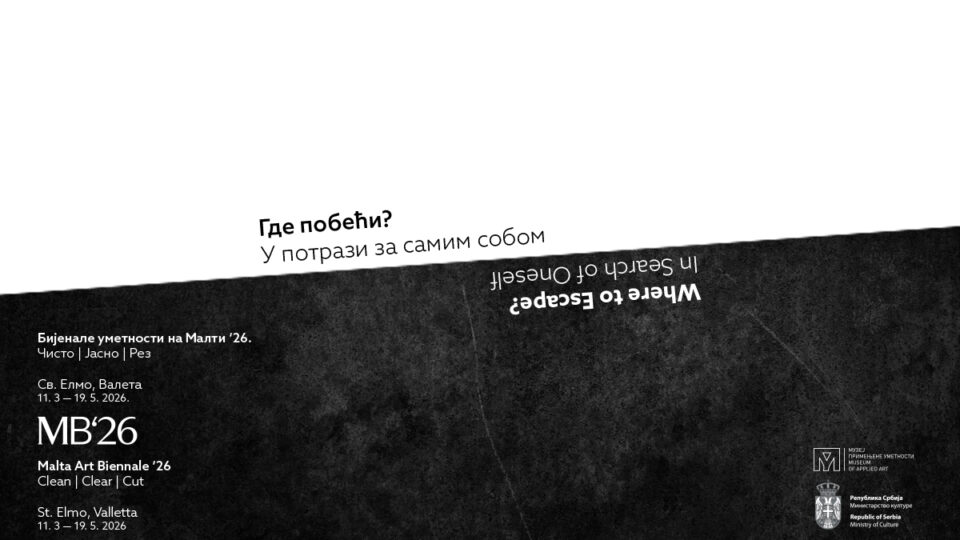 Наступ Српског павиљона на другом Бијеналу уметности на Малти