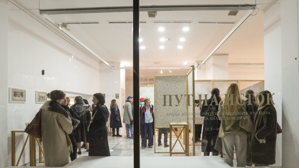 Oтварање гостујуће изложбе Пут на Исток