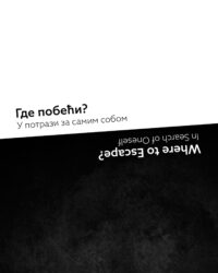 Бијенале уметности на Малти ‘26.