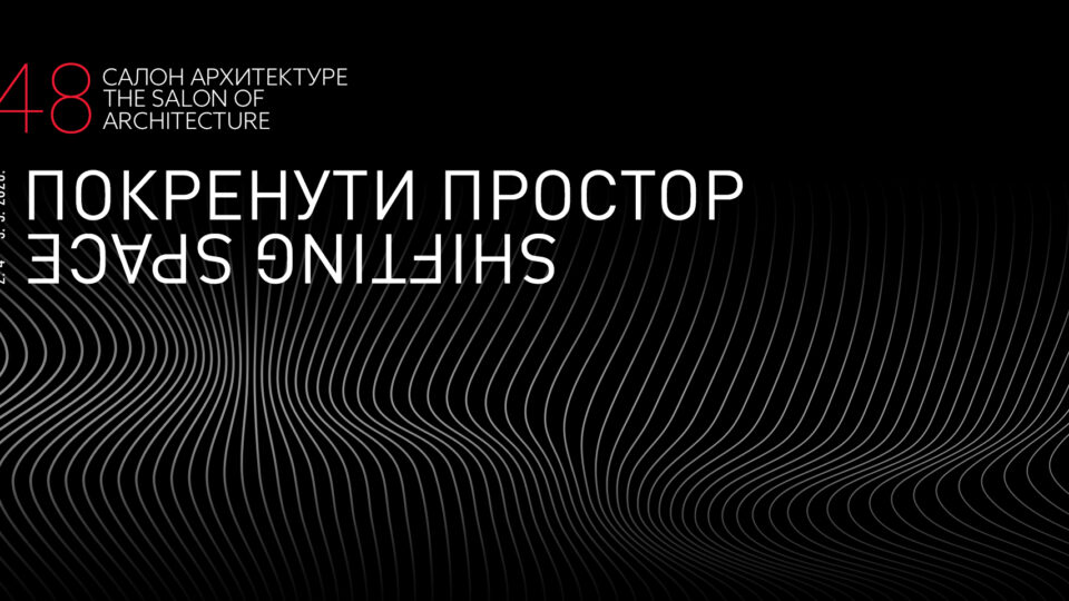48. САЛОН АРХИТЕКТУРЕ – ПОКРЕНУТИ ПРОСТОР: Радионица за децу