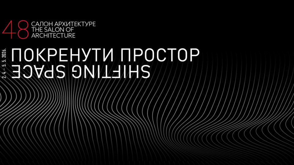 48. Салон архитектуре: резултати