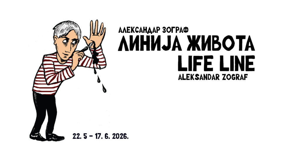 Свечано отварање Линија живота Александар Зограф